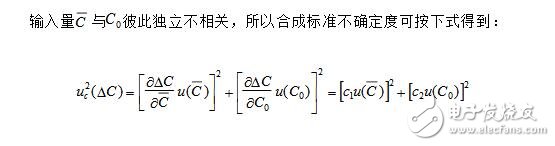 硫化氫檢測儀工作原理_硫化氫檢測儀報警值_硫化氫檢測儀不確定度評估