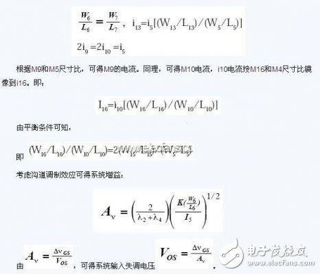  提高開關電源的設計芯片的整體性能和系統集成化方案