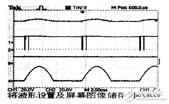 以AT90CAN32單片機為控制核心的智能充電設備控制系統設計