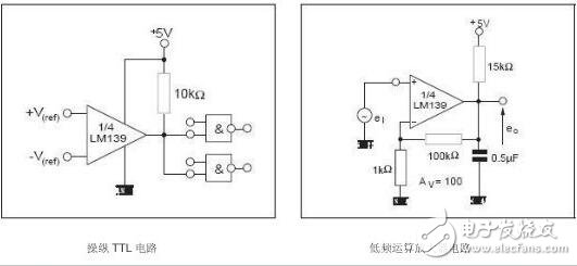 lm339中文參考手冊與lm339實際應用電路圖吐血分享