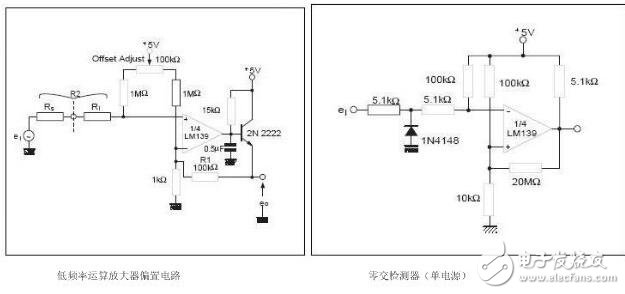 lm339中文參考手冊與lm339實際應用電路圖吐血分享