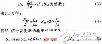 基于FPGA的DDS信號發生器設計方案解析