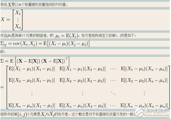 協方差矩陣是什么_協方差矩陣計算公式_如何計算協方差矩陣