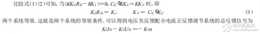 基于TL494的PWM脈寬調(diào)制等速送絲電路