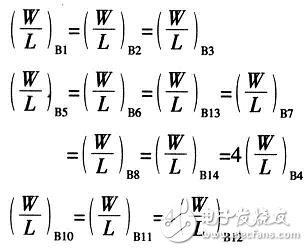 低電壓全差分套筒式運(yùn)算放大器的設(shè)計(jì)方法并對(duì)其仿真