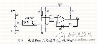 簡單控制泵升電壓的電路設計