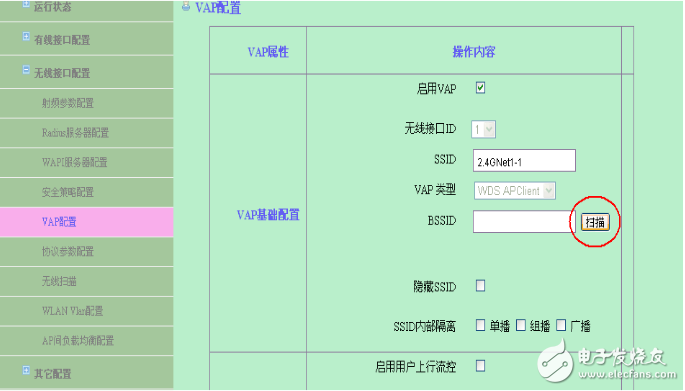 無(wú)線cpe安裝注意事項(xiàng)有哪些