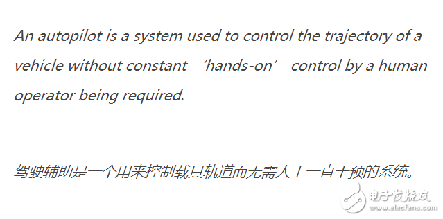 自動駕駛技術原理介紹和未來的趨勢如何