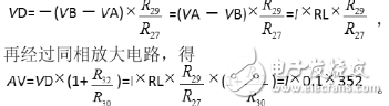 基于單片機的簡易數字R-V-I測試儀的設計