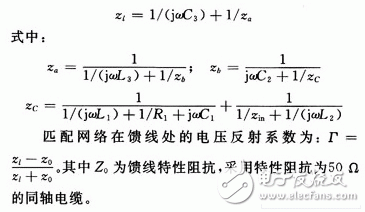  利用EDA仿真軟件設(shè)計(jì)超寬帶雙鞭天線