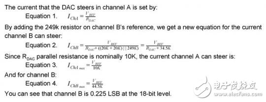 延長LTC2758分辨率的兩種方法