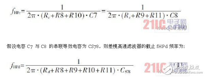 差分放大電路的設計原理、仿真和測試方法以及要解決的問題