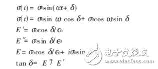 dma在高分子分析的優(yōu)點(diǎn)