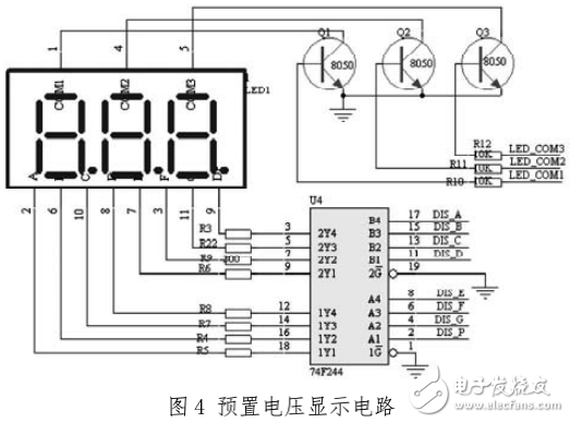 基于AT89S51單片機的數控直流穩壓源的設計與實現