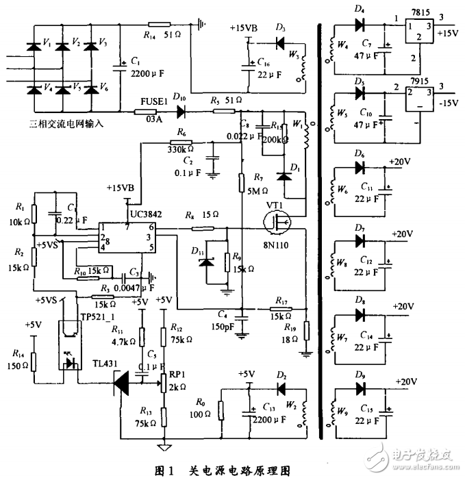 基于UC3842專用芯片的開關穩壓電源設計