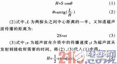 超聲波測距系統如何設計？這幾個電路圖藏著秘訣