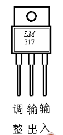 LM317可調直流穩壓電源的制作