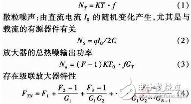  阻抗匹配原理及負(fù)載阻抗匹配