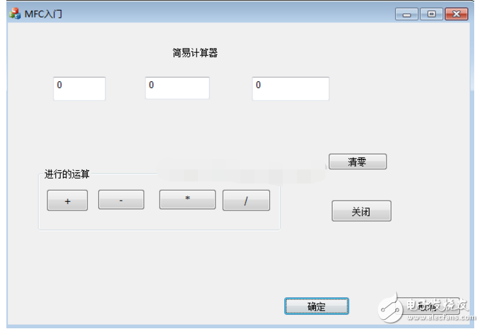 mfc基礎入門教程