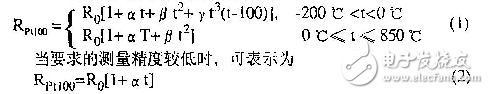 RTD Pt100的一種單電源信號調(diào)理電路