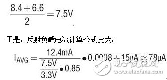  基于無線傳感器的壓電式能量收集電源系統