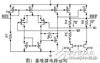  應用于射頻卡的集成穩壓電路