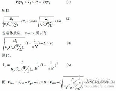 基于XPM存儲器RFID高頻接口設計