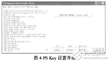  基于藍牙芯片的無線通信模塊設計與開發