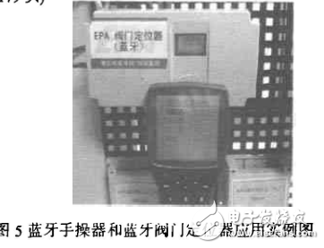  基于藍牙芯片的無線通信模塊設計與開發