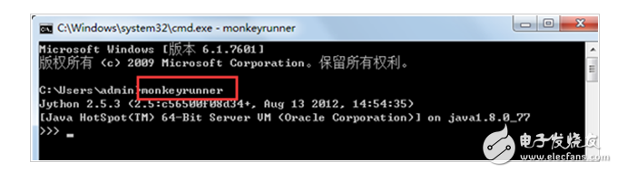 monkeyrunner環(huán)境搭建及程例