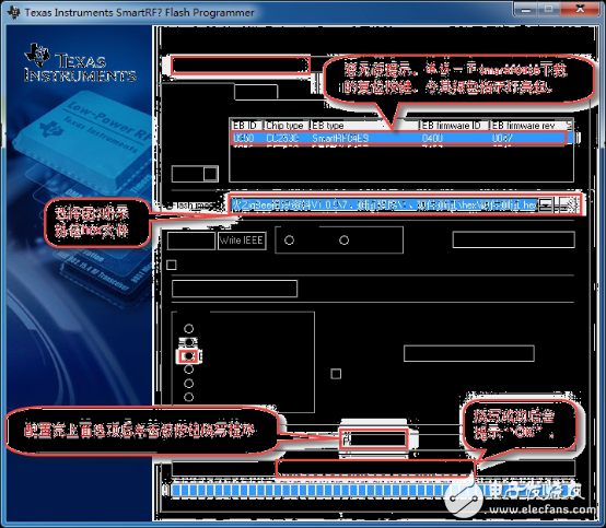 秉火ZigBee 開(kāi)發(fā)板出廠調(diào)試指示