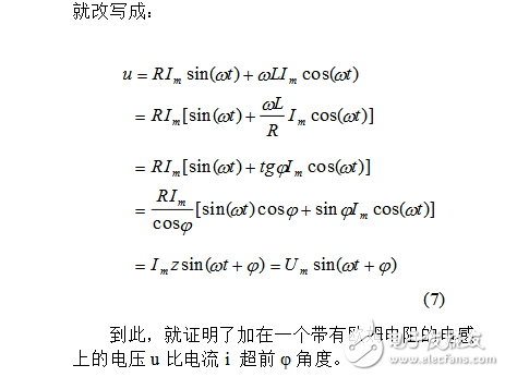 無功功率到底是什么_怎么理解