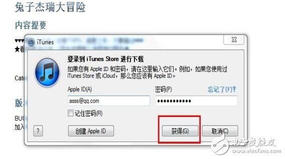 itunes是什么意思_itunes怎么用（itunes使用步驟教程）