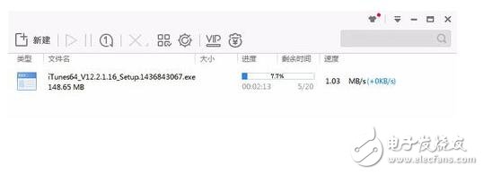 itunes64位怎么下載_itunes下載64位中文版教程_itunes64位官方下載