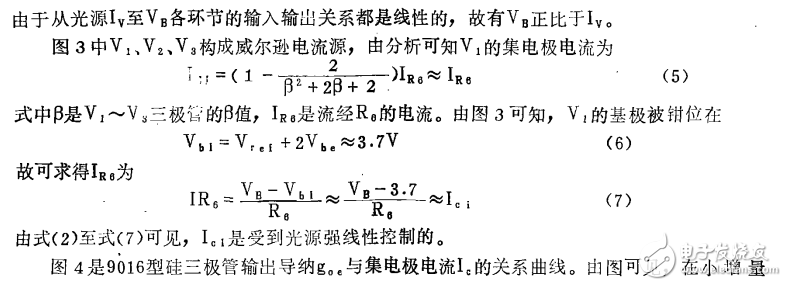 精密穩壓電源TL431構成的恒光源電路