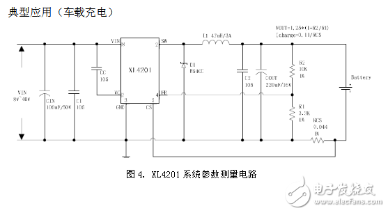 xl4201 pdf中文資料涵蓋了xl4201引腳及xl4201應用電路圖分析。