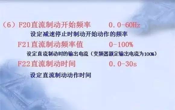 變頻器原理及接線圖，36頁PPT全部講清