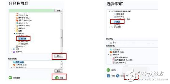 comsol基礎知識_COMSOL如何建模