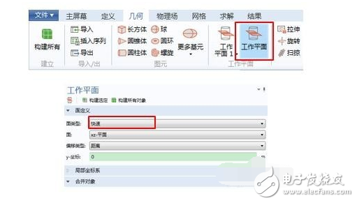 comsol基礎知識_COMSOL如何建模