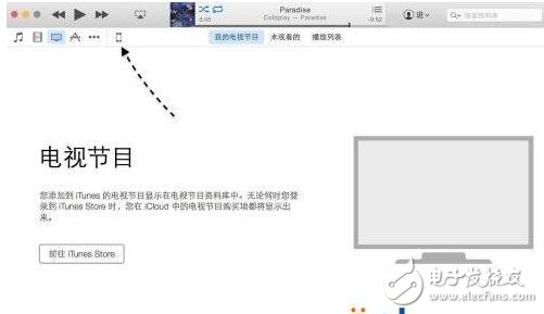 新版itunes12應用程序在哪_新版itunes12有應用程序嗎（如何安裝app）