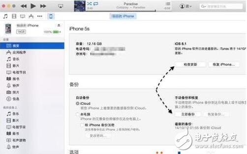 新版itunes12應用程序在哪_新版itunes12有應用程序嗎（如何安裝app）