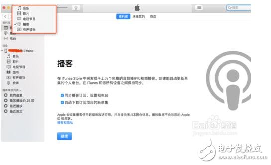 新版itunes12應用程序在哪_新版itunes12有應用程序嗎（如何安裝app）