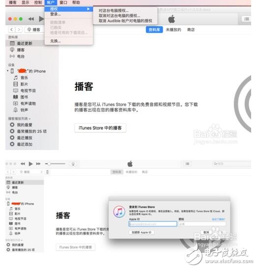 新版itunes12應用程序在哪_新版itunes12有應用程序嗎（如何安裝app）