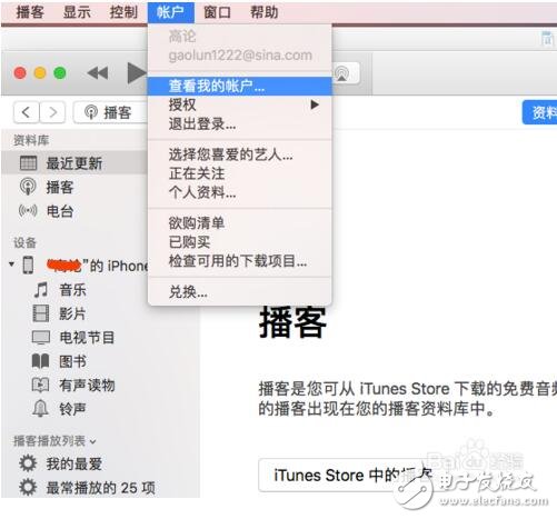 新版itunes12應用程序在哪_新版itunes12有應用程序嗎（如何安裝app）