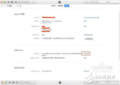 新版itunes12應用程序在哪_新版itunes12有應用程序嗎（如何安裝app）