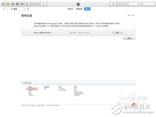 新版itunes12應用程序在哪_新版itunes12有應用程序嗎（如何安裝app）