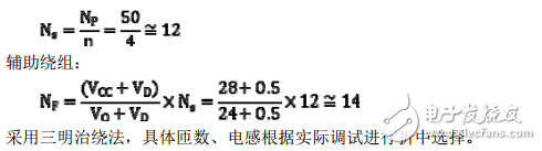 基于TEA1755的綠色電源設計