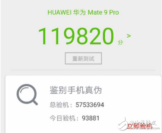 iPhone 8和華為mate9 pro哪個好？配置參數(shù)只拿實力說話