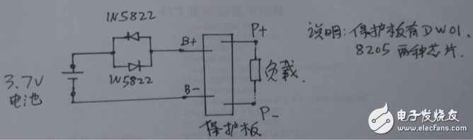 3.7v鋰電池保護板原理圖