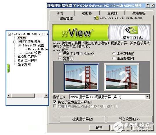 雙屏顯示器怎么設置_雙屏顯示器怎么連接_雙屏顯示器有什么用（電腦）